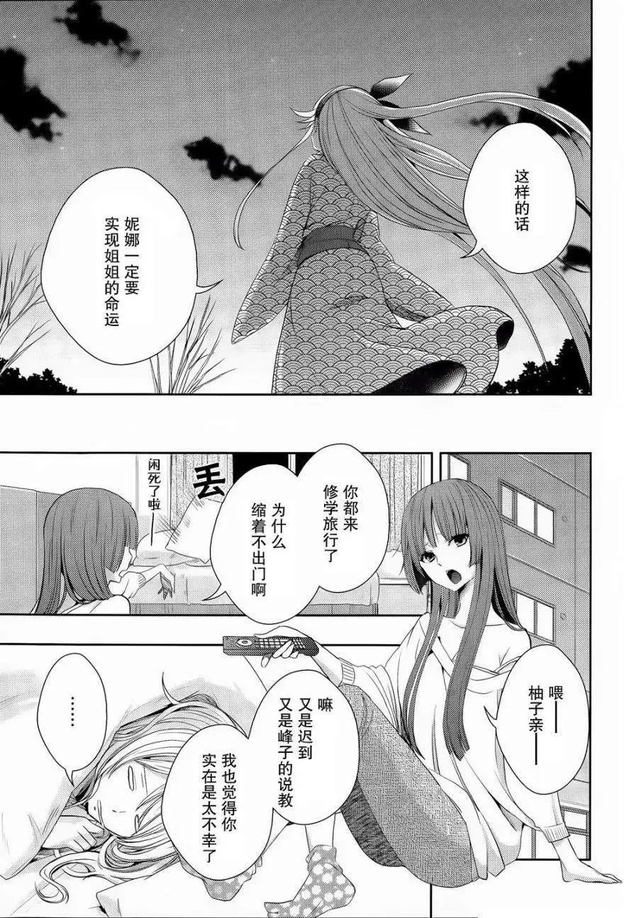 第14回
