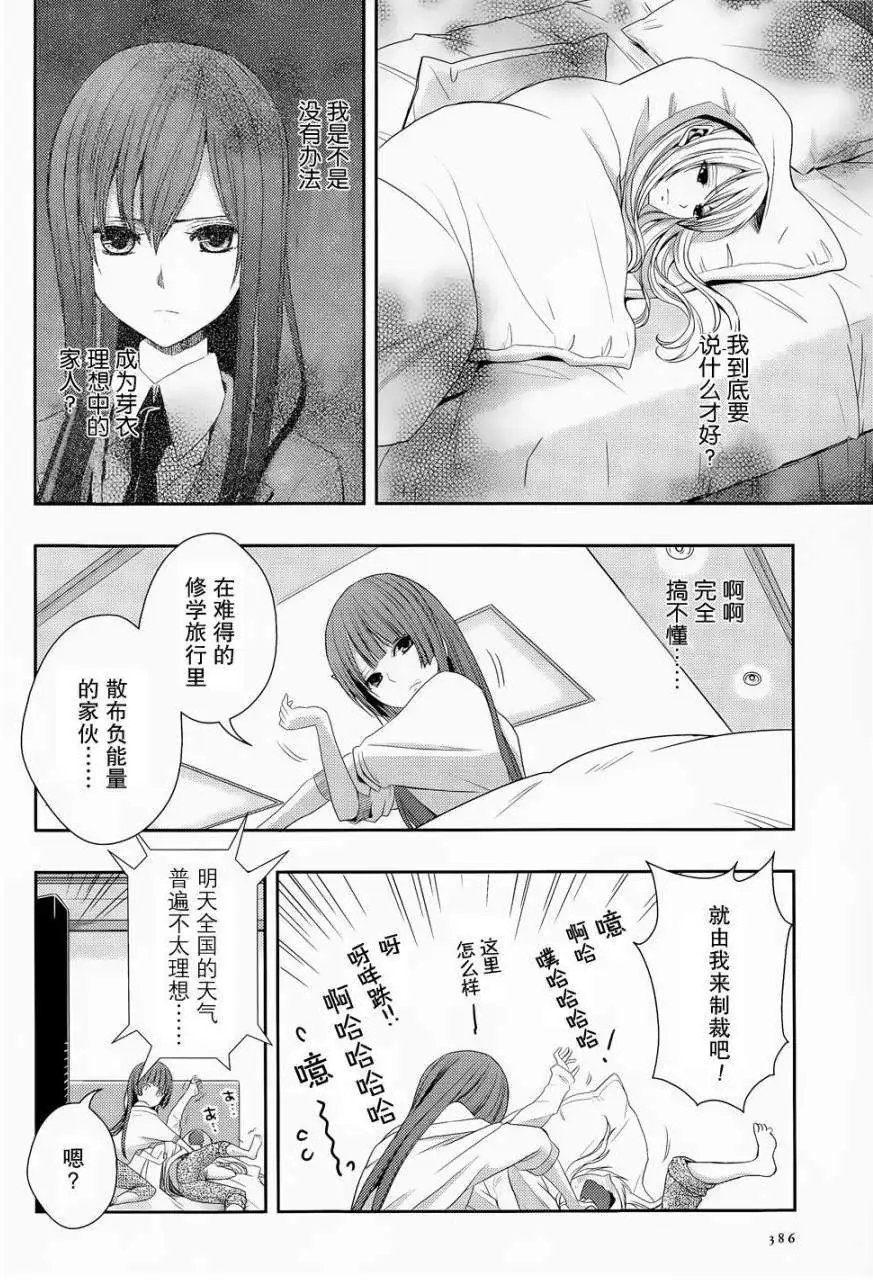 第14回