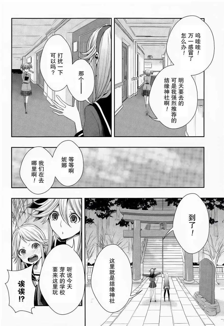 第14回