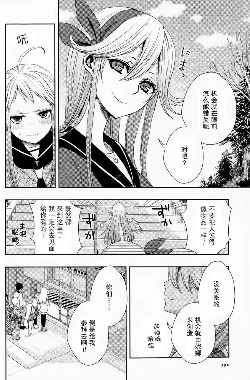 第14回