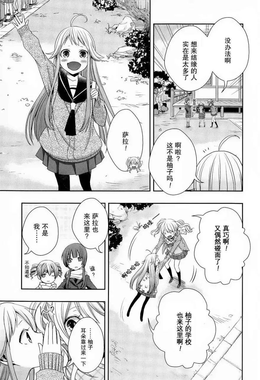 第14回