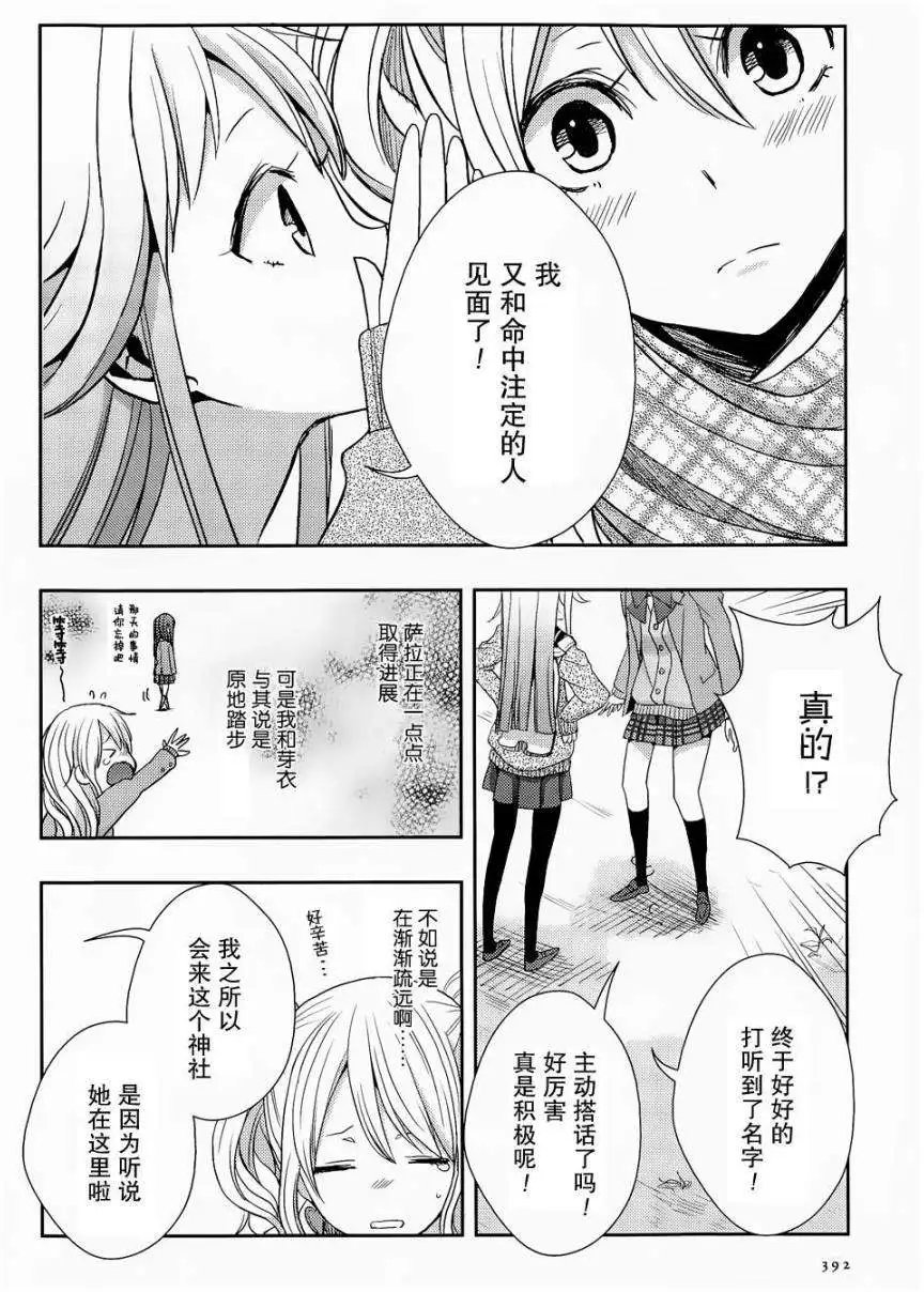 第14回