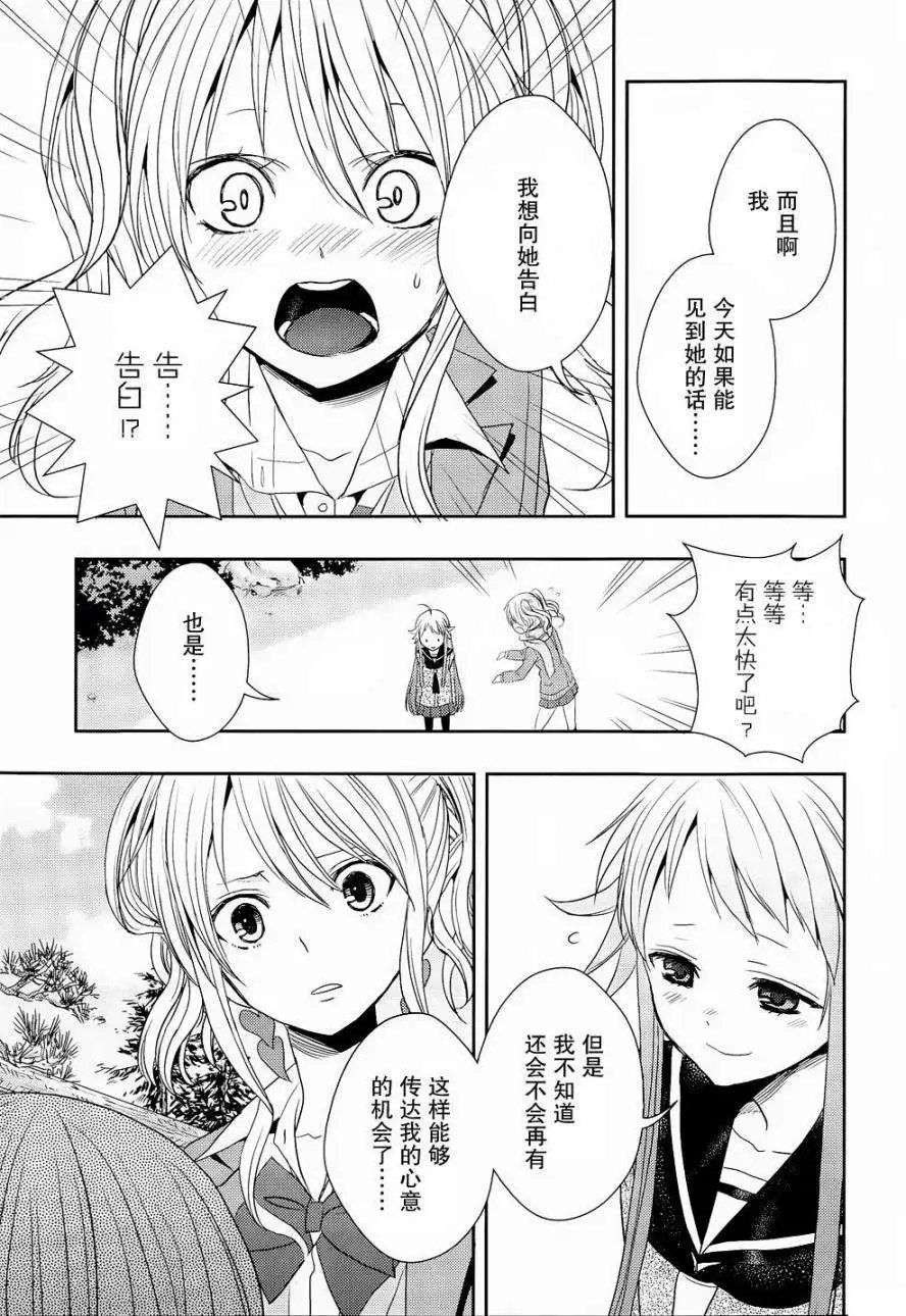 第14回