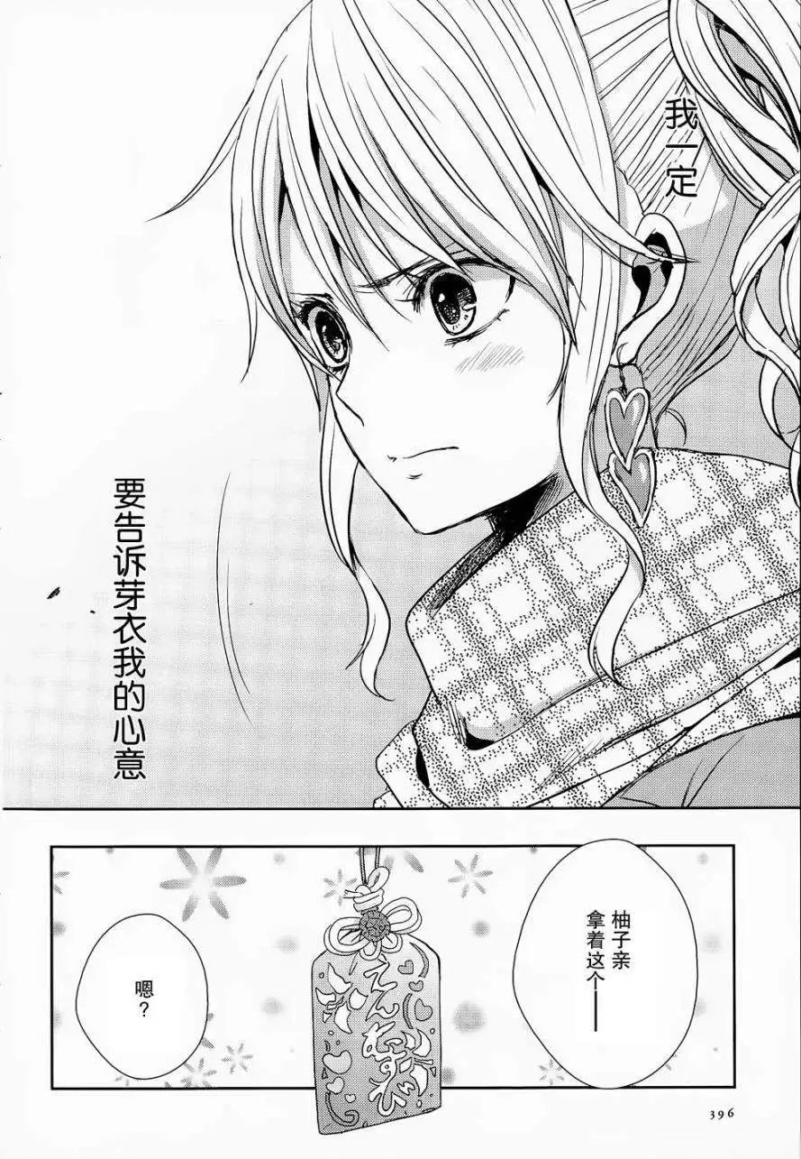 第14回