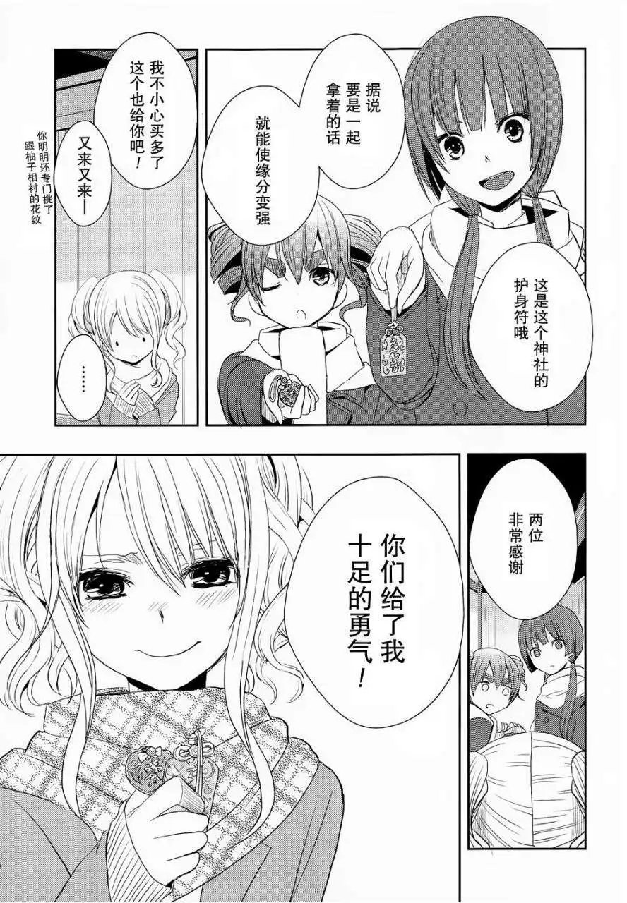 第14回