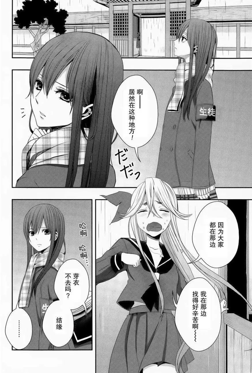 第14回