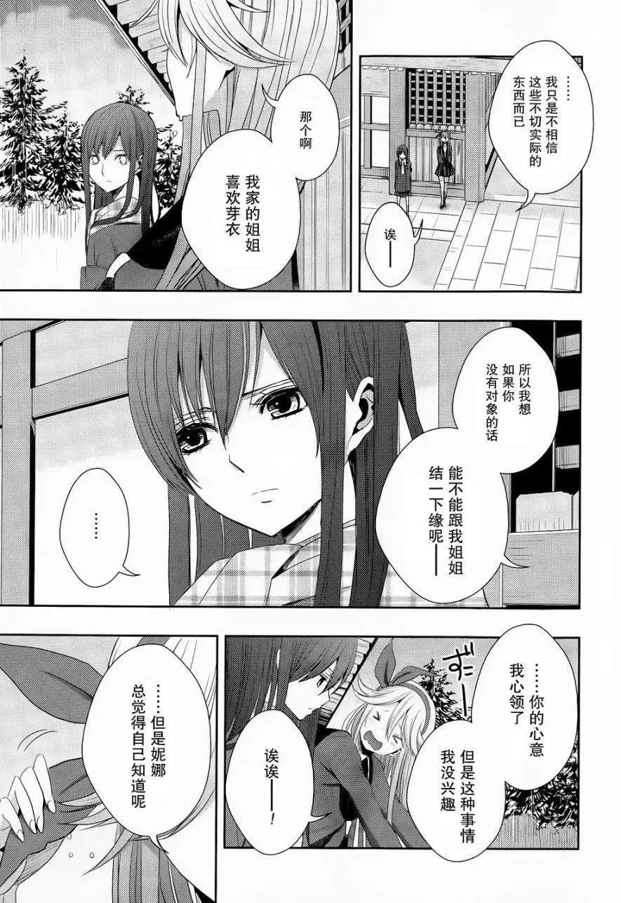 第14回