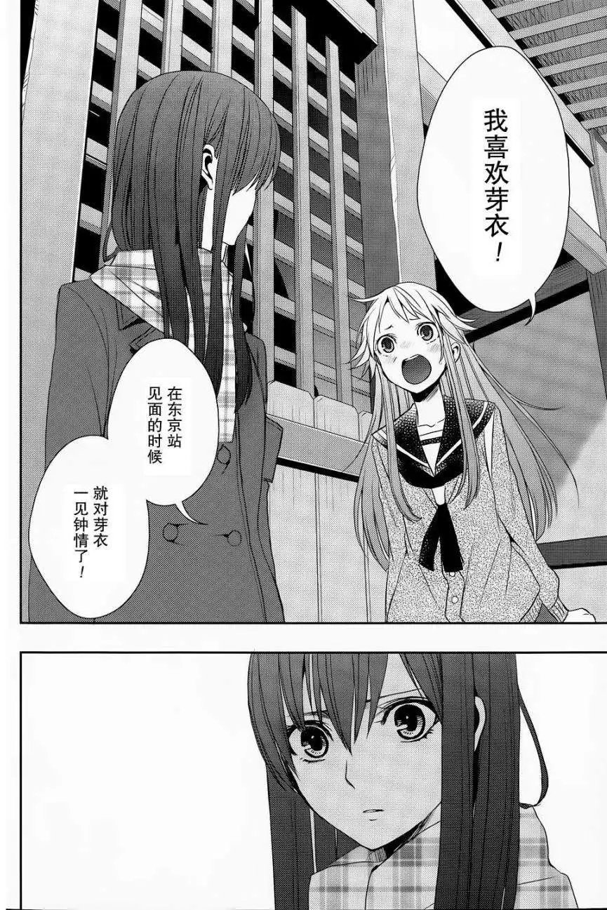 第14回