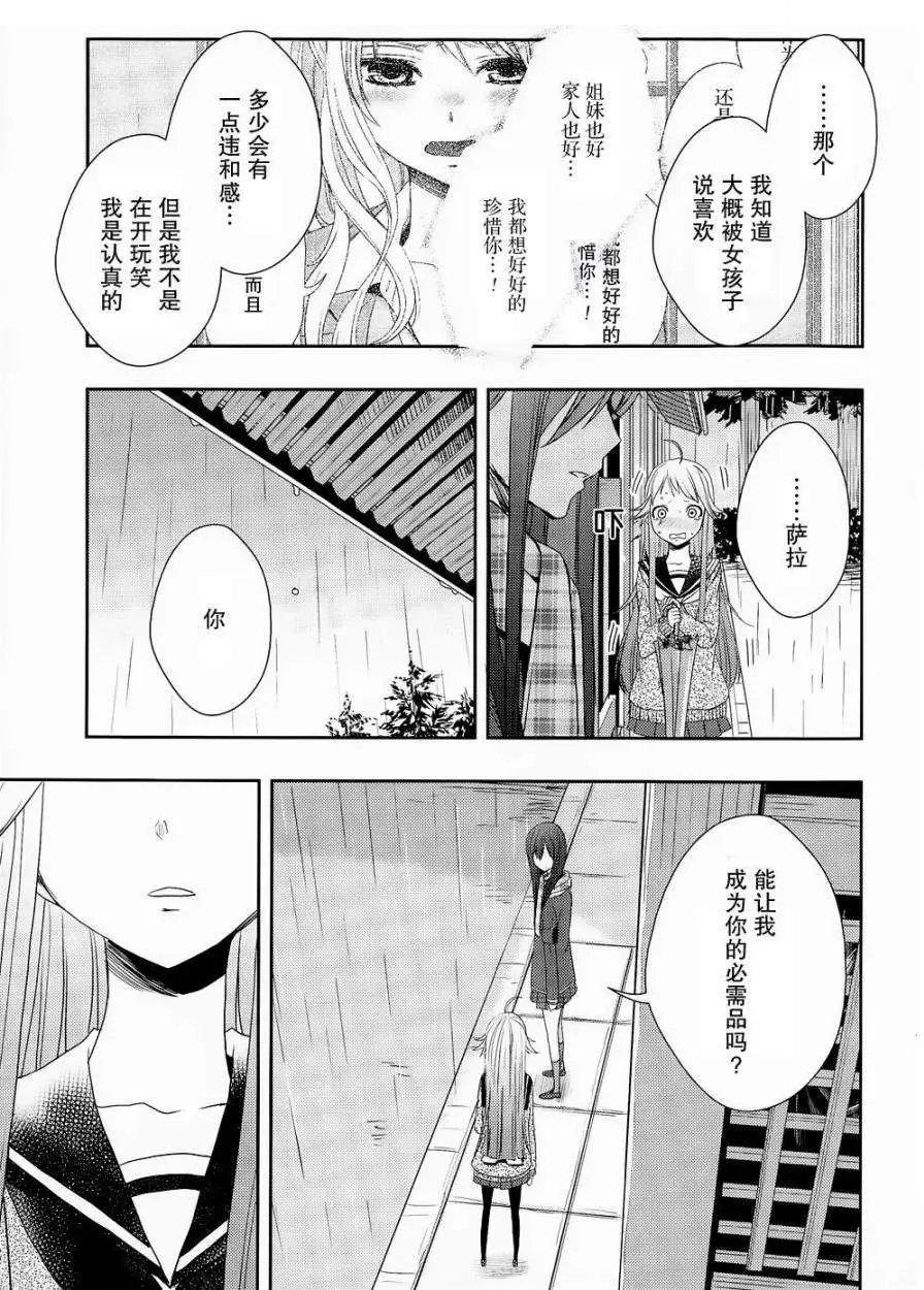 第14回