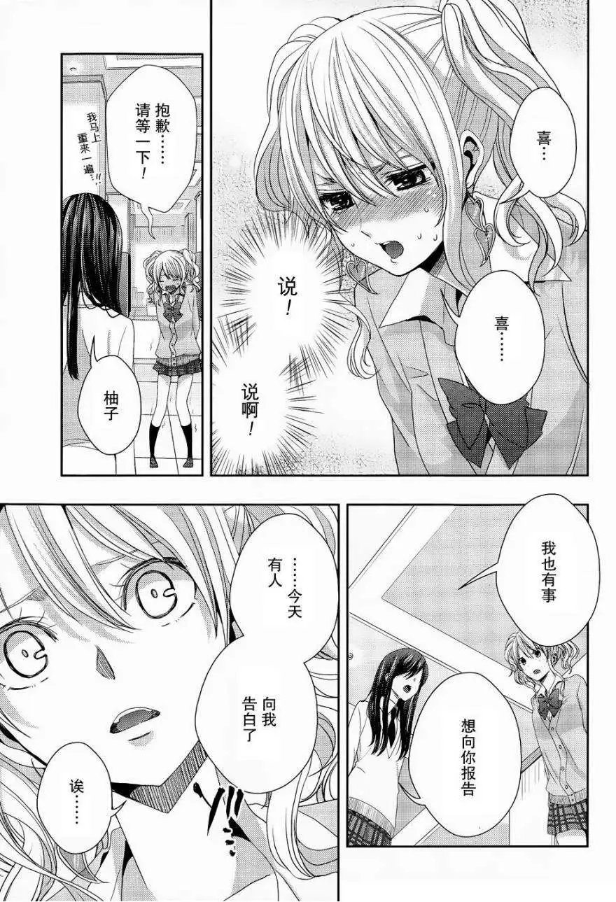 第14回