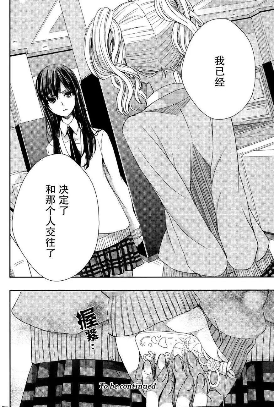 第14回