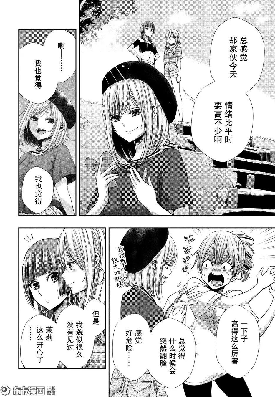 第31话