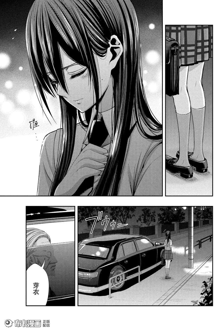 第35话