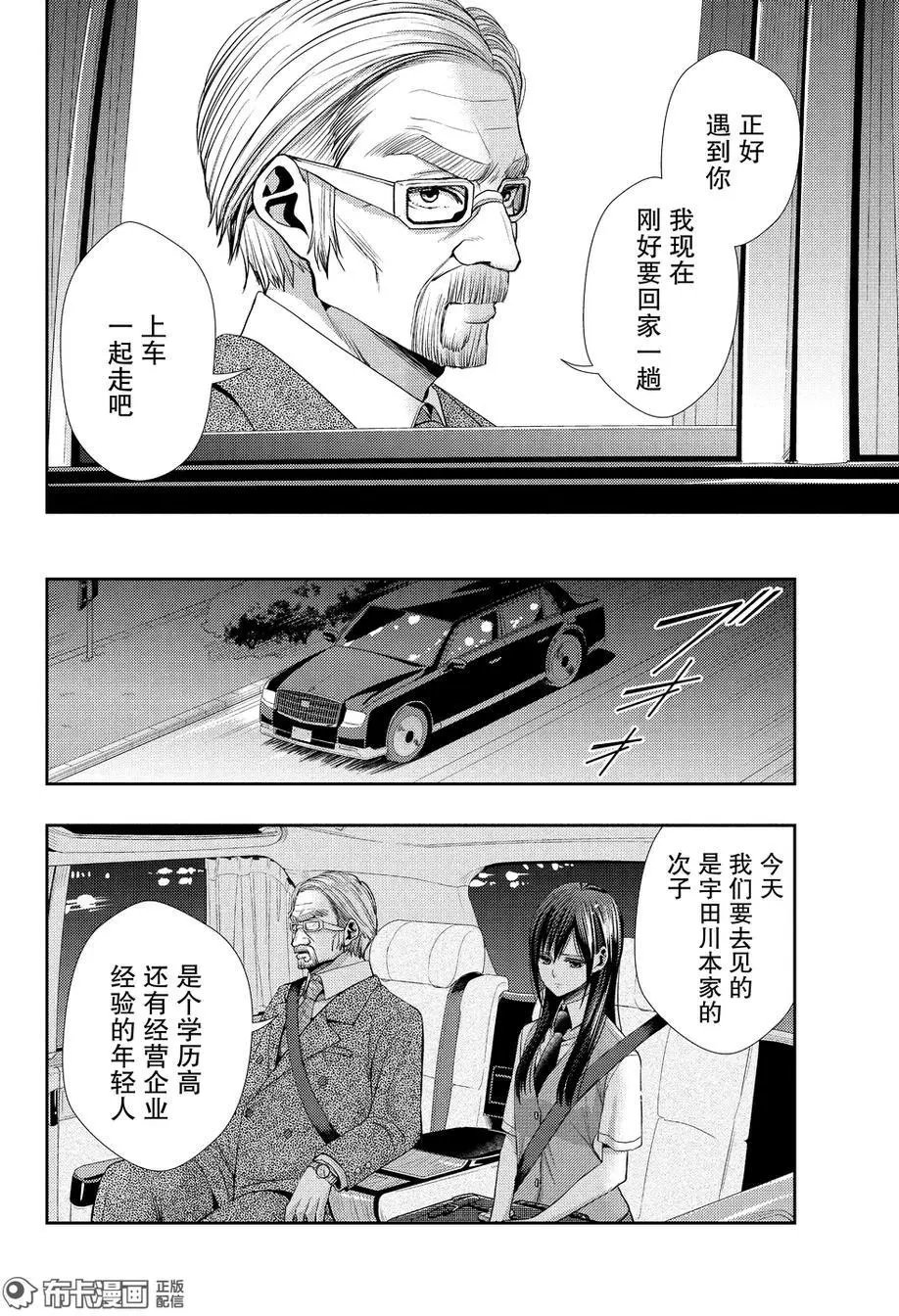 第35话