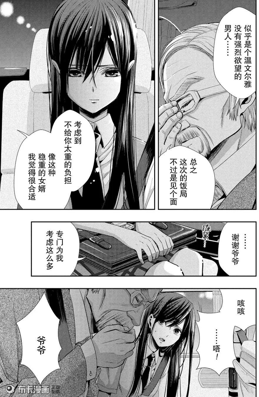 第35话