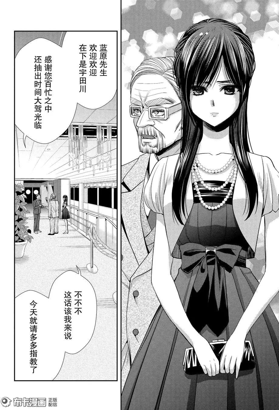 第35话