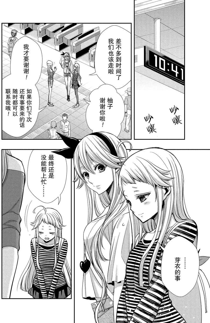 第39话