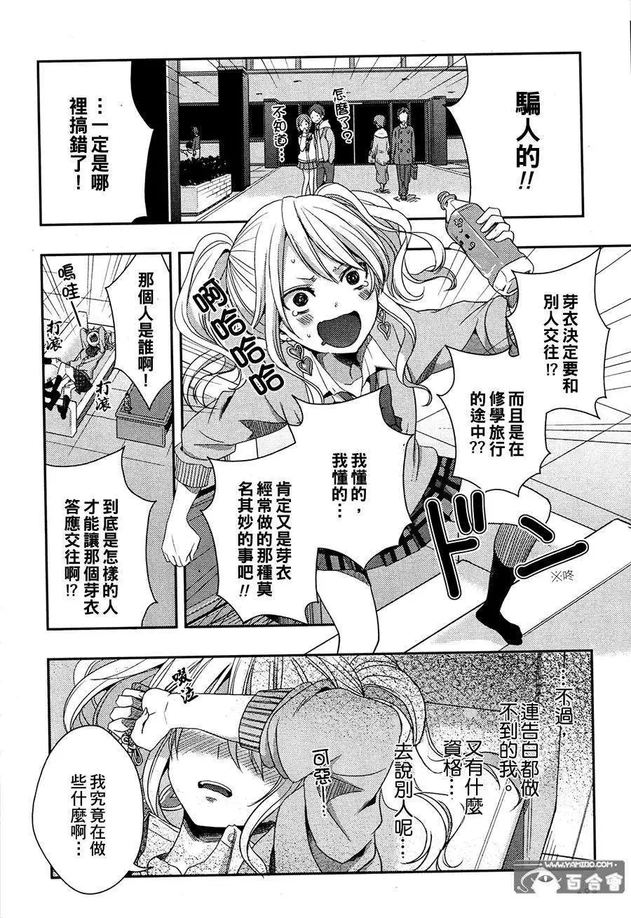 第15回