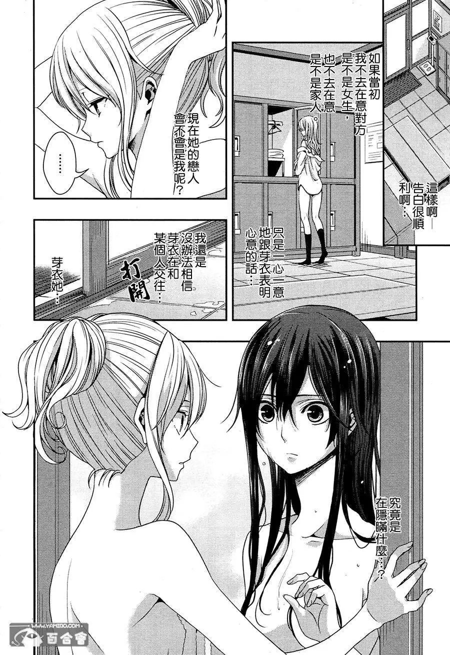 第15回