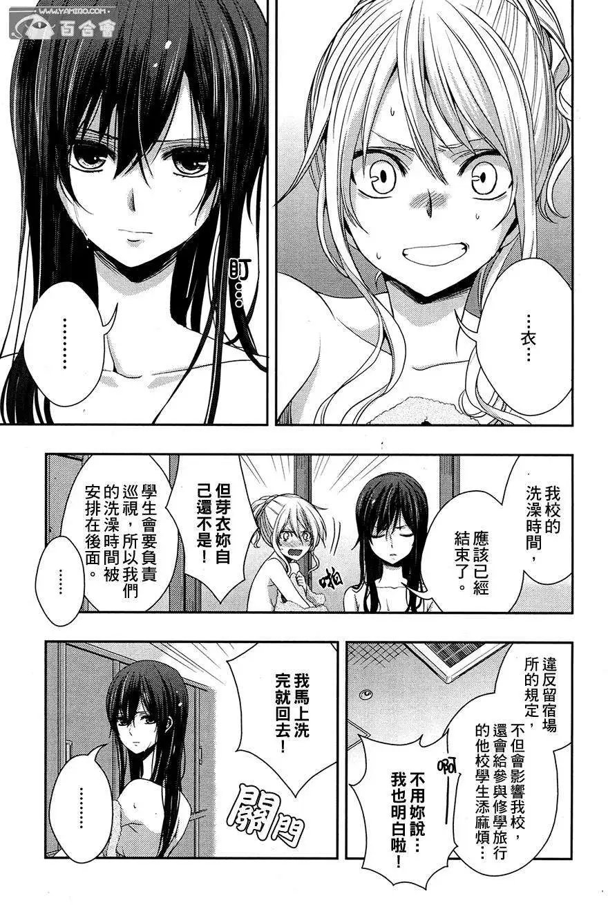 第15回