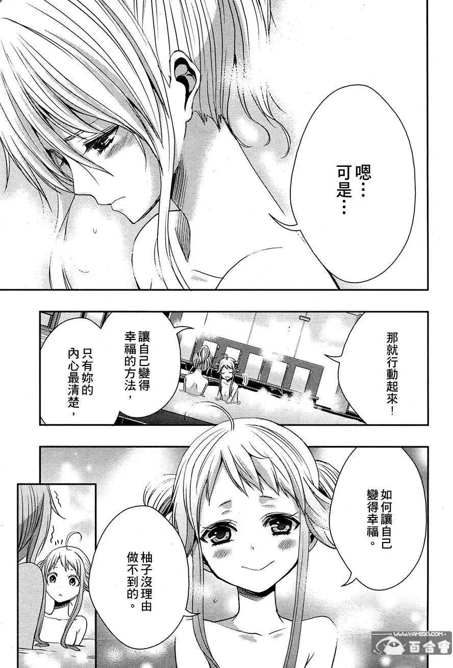 第15回