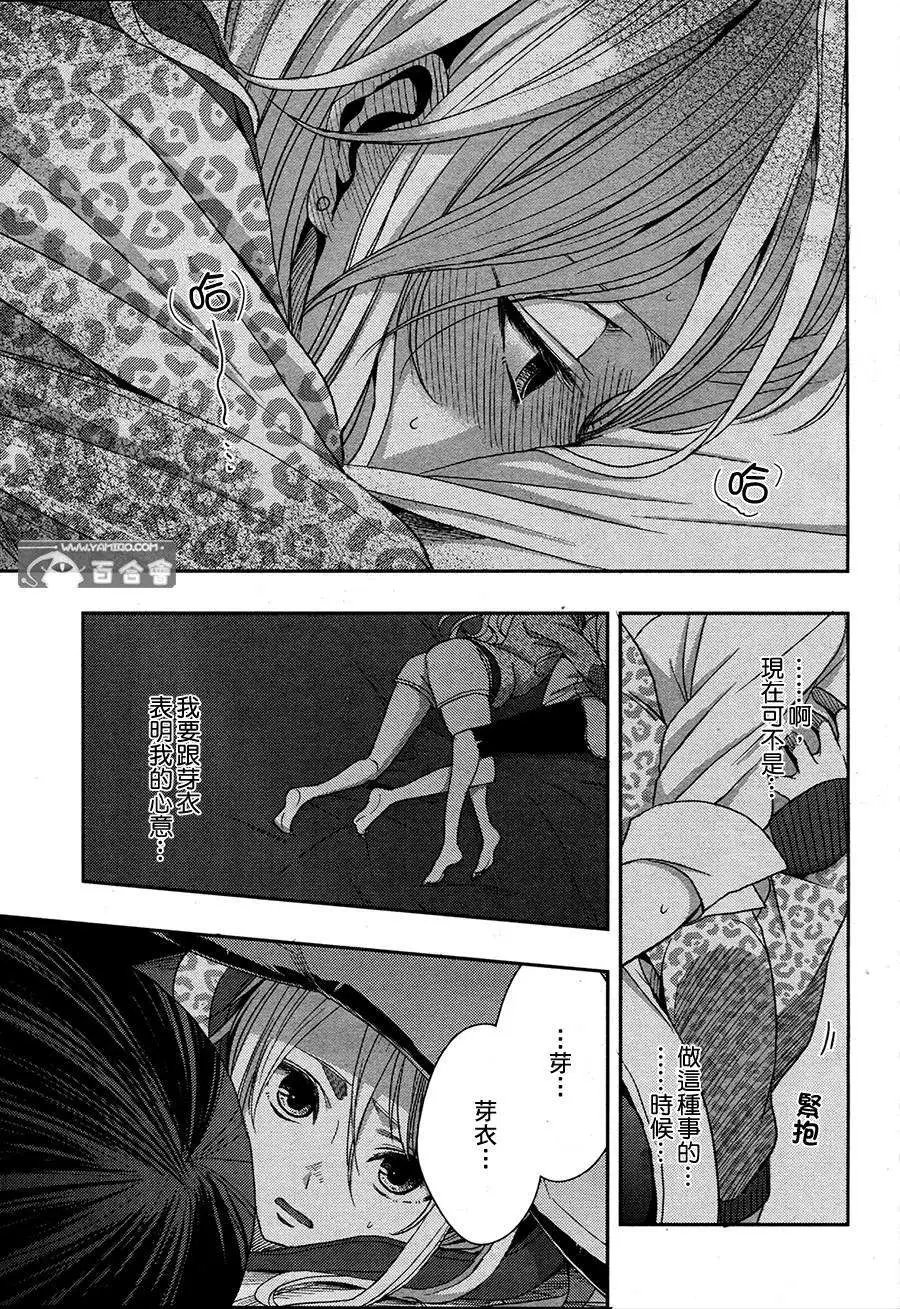 第15回