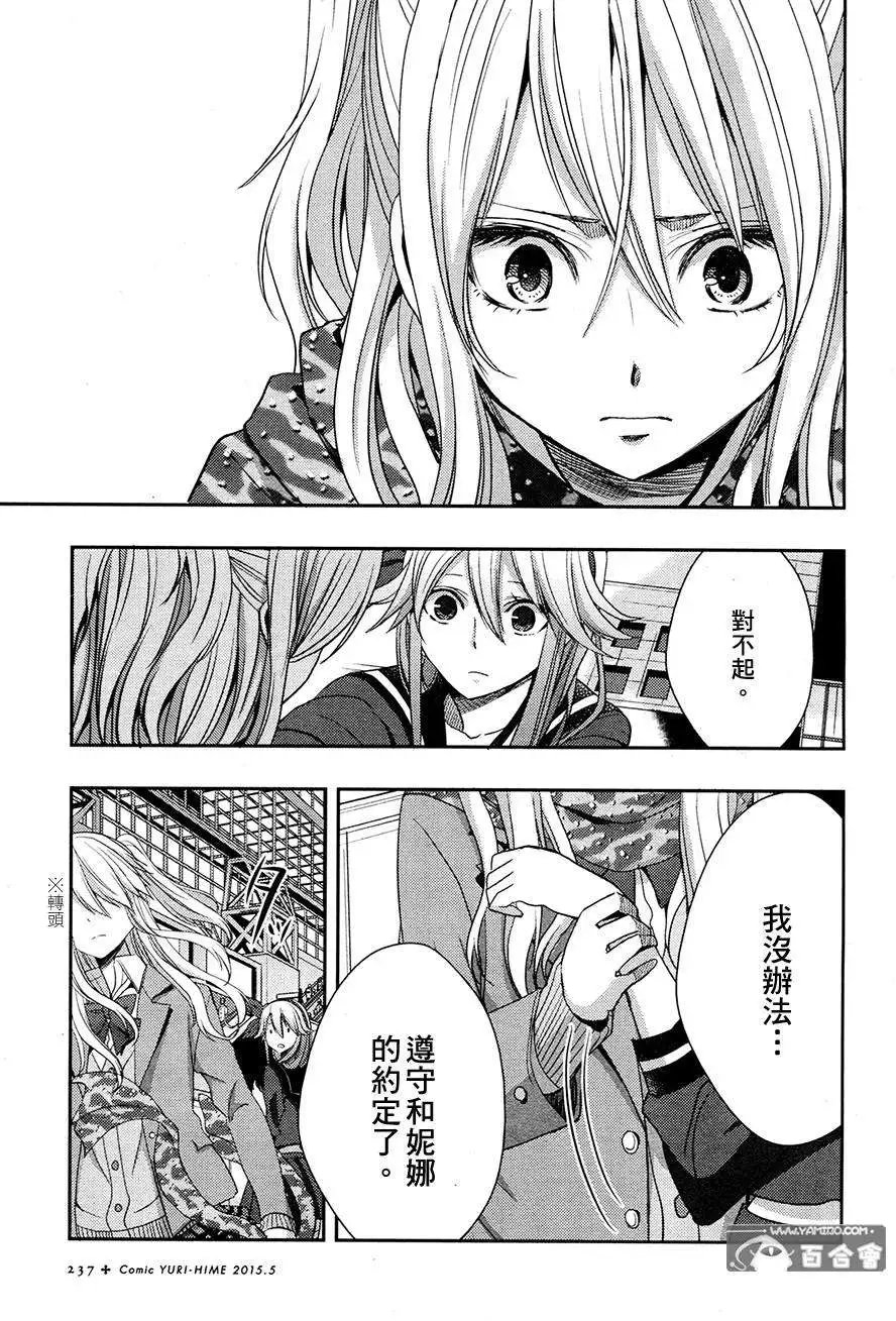 第15回