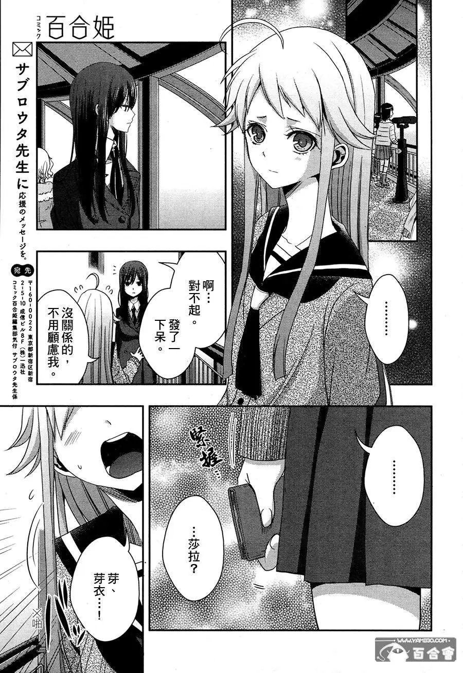 第15回