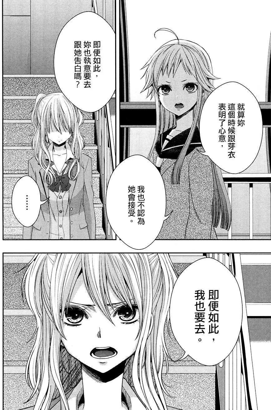 第16回