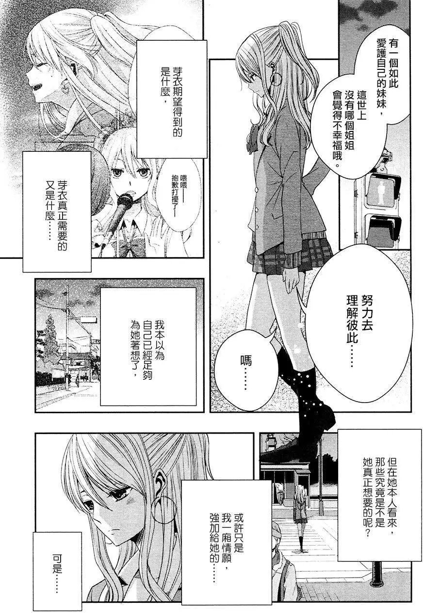 第16回