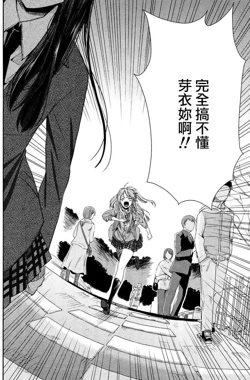 第16回