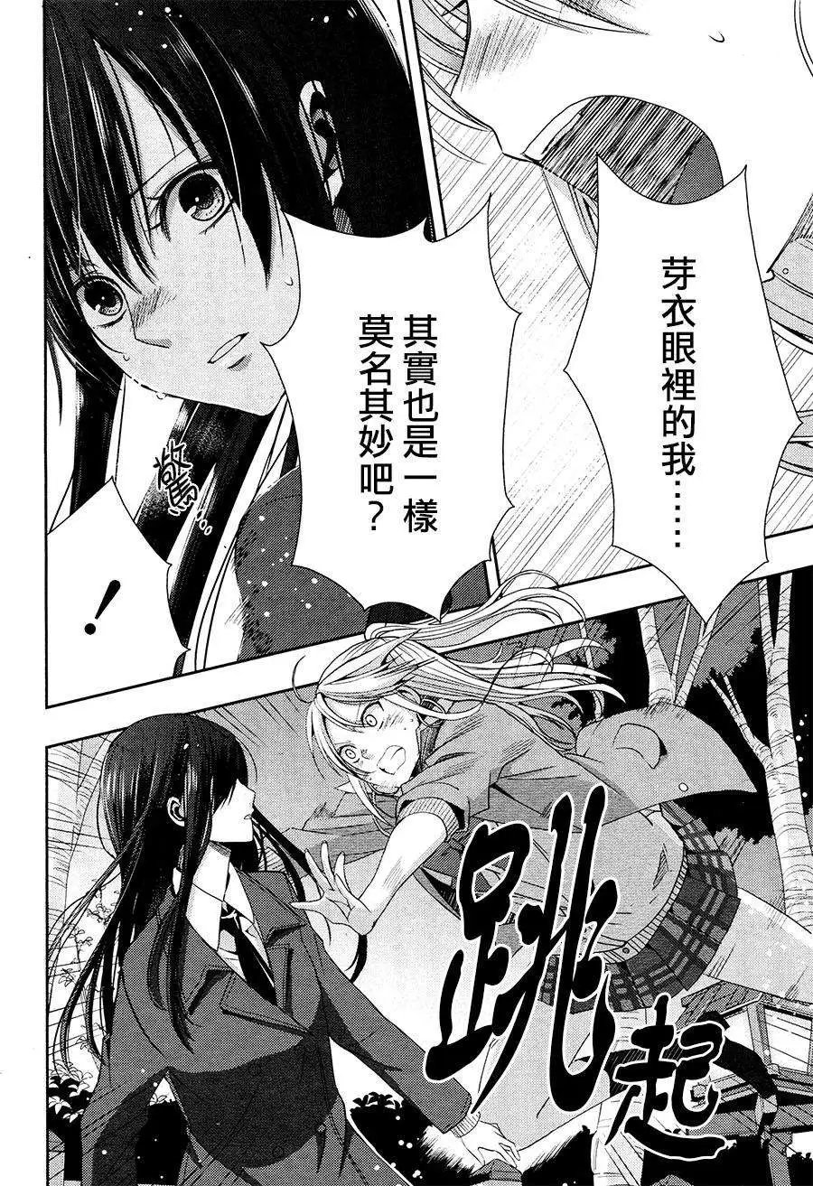 第16回