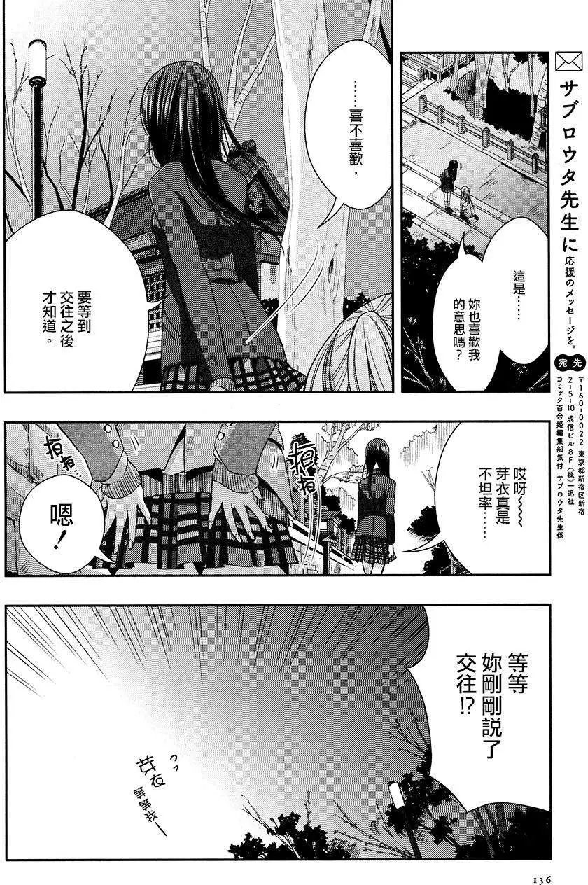 第16回