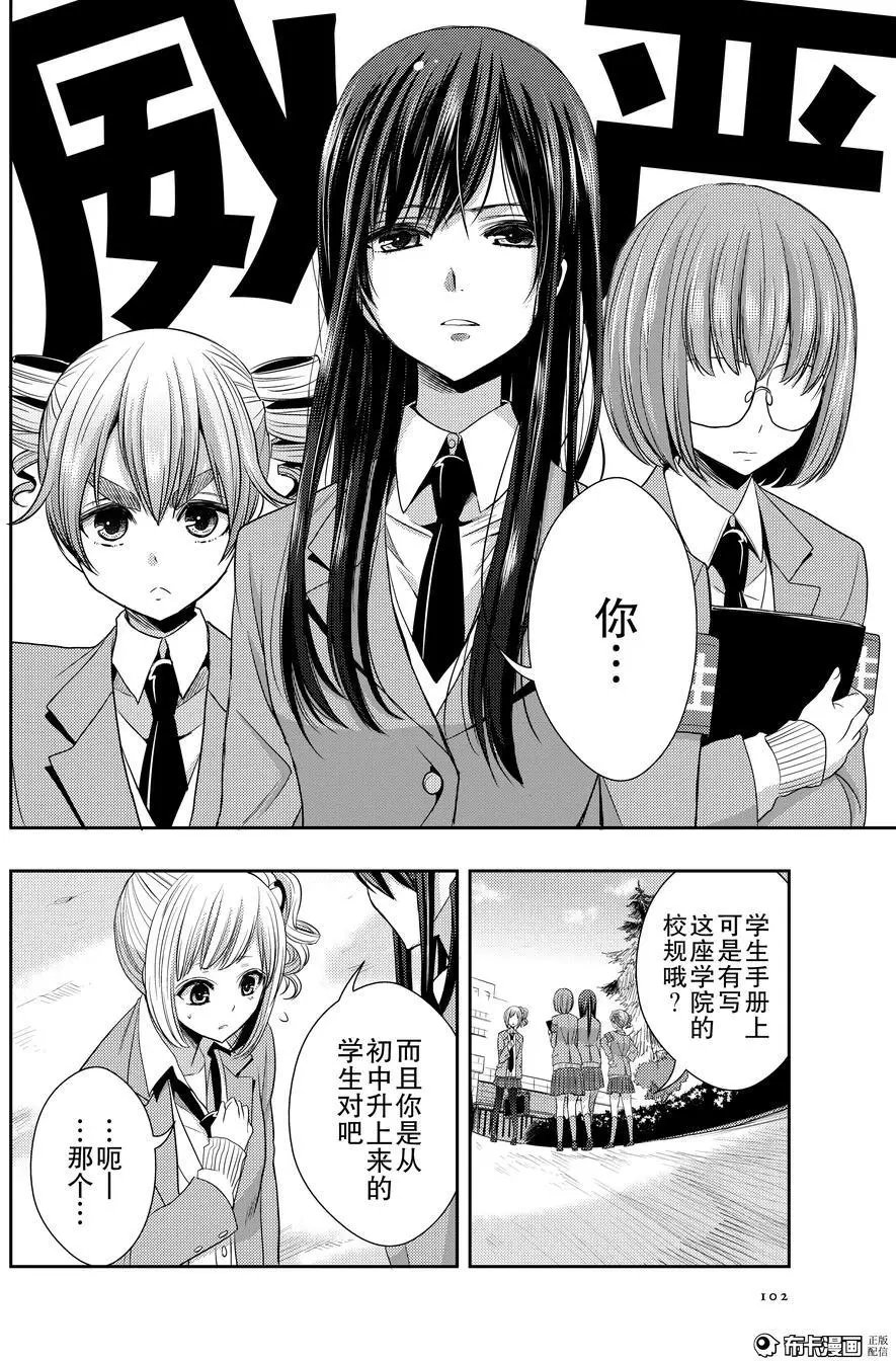 第18话
