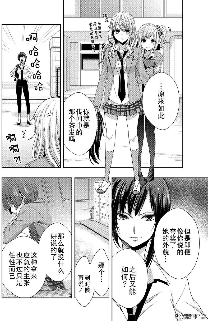 第18话