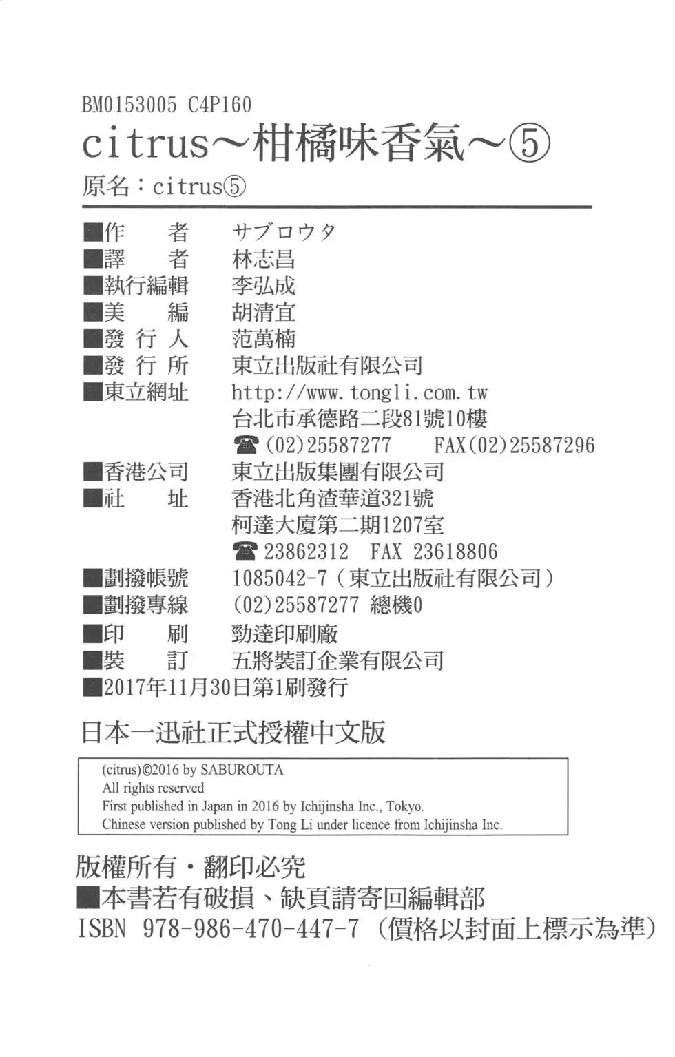 第05卷