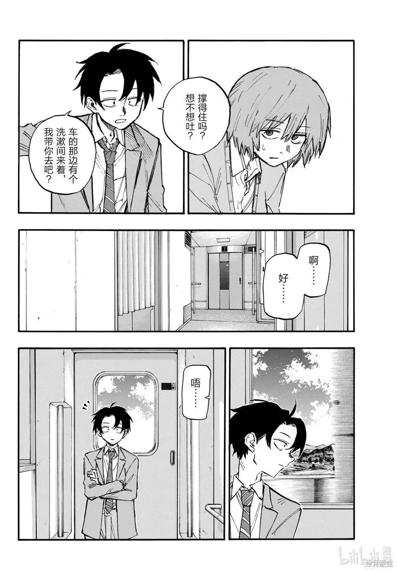 第138话