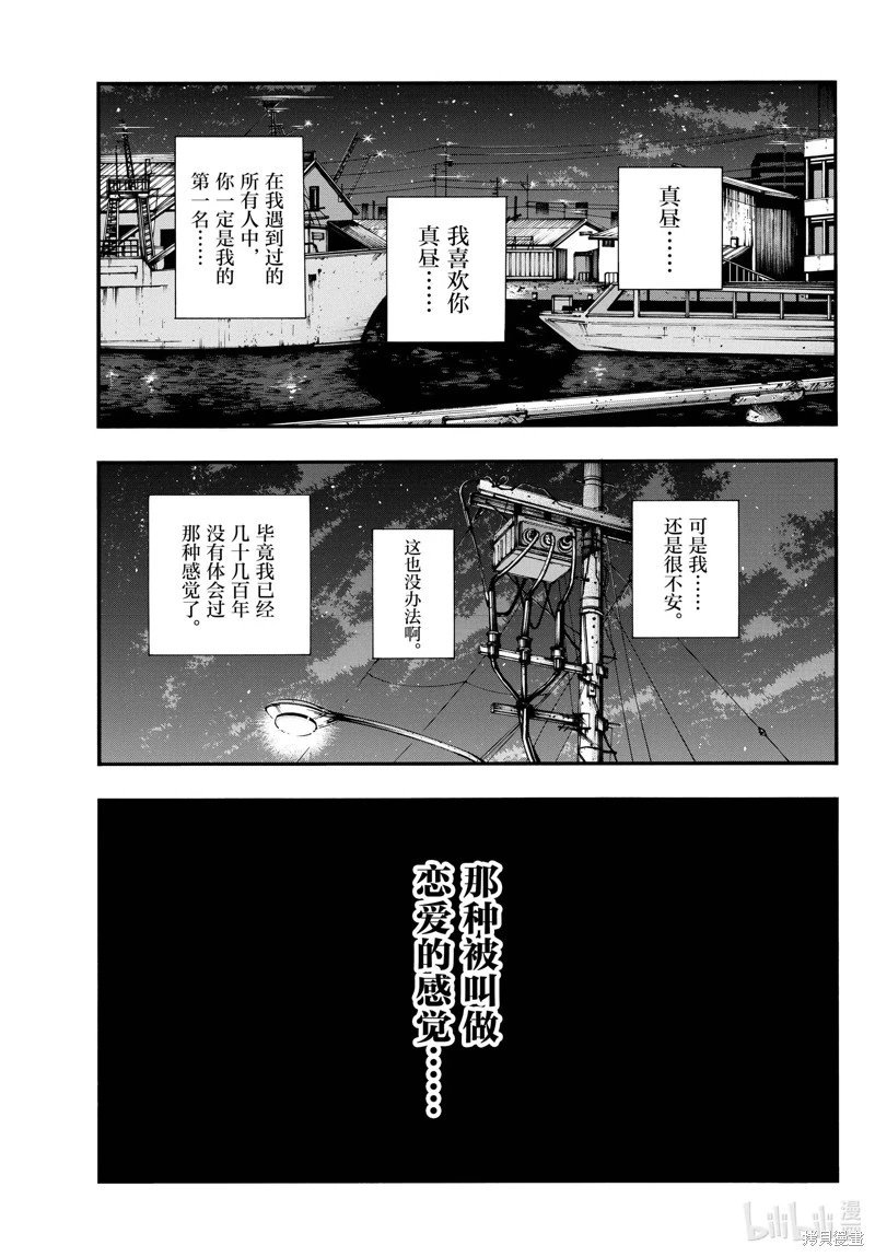 第147话