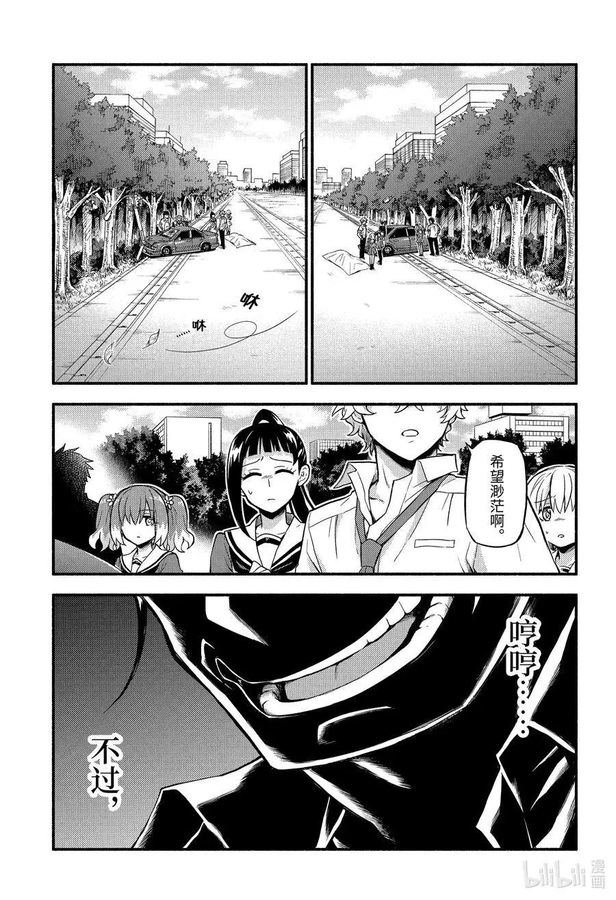 第57话 萌 PART3