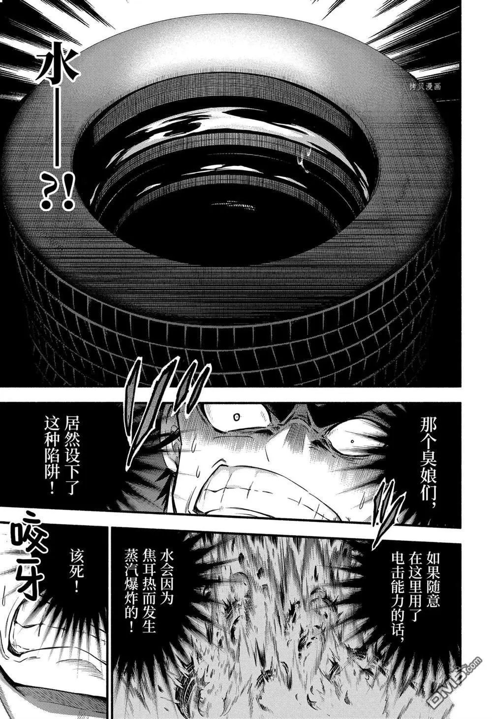 第65话 试看版