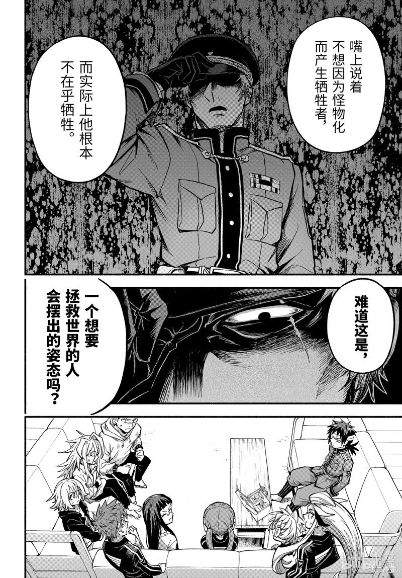 第98话