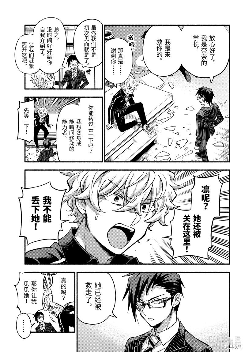 第98话