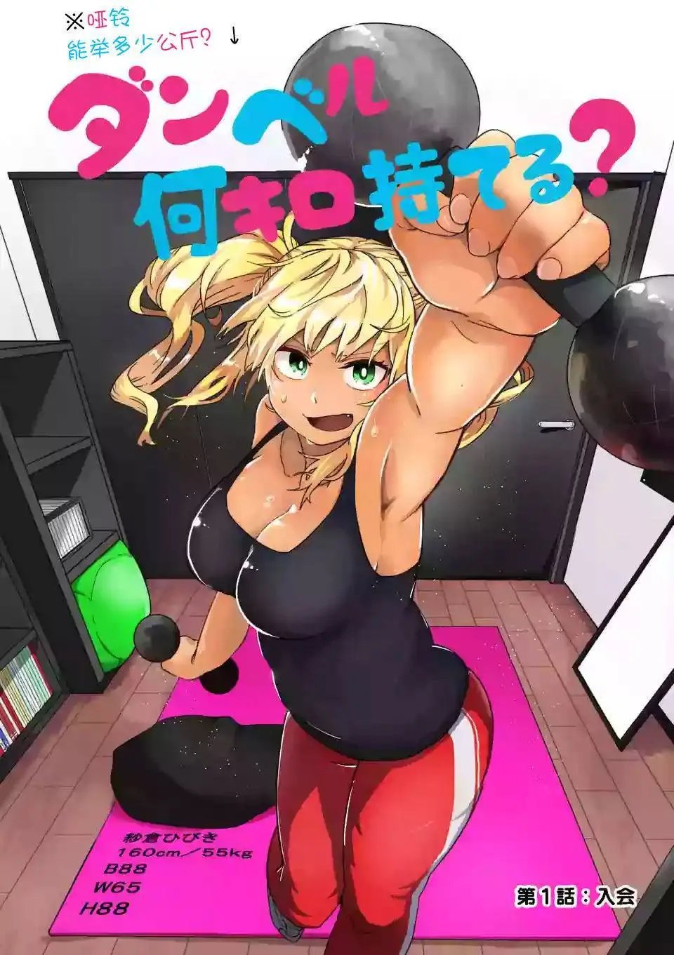 第01回