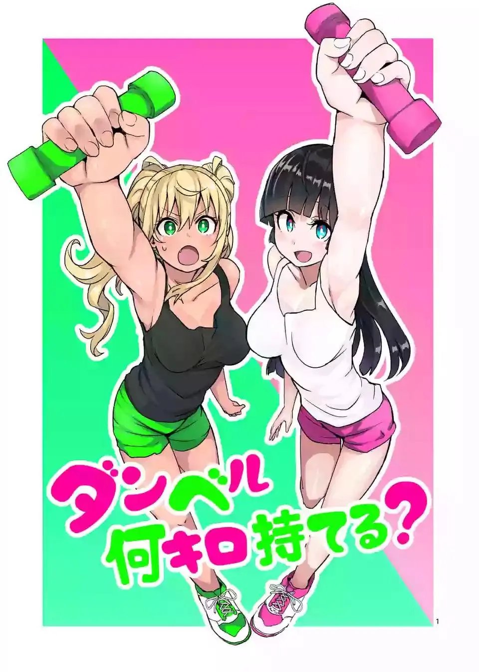 第10回