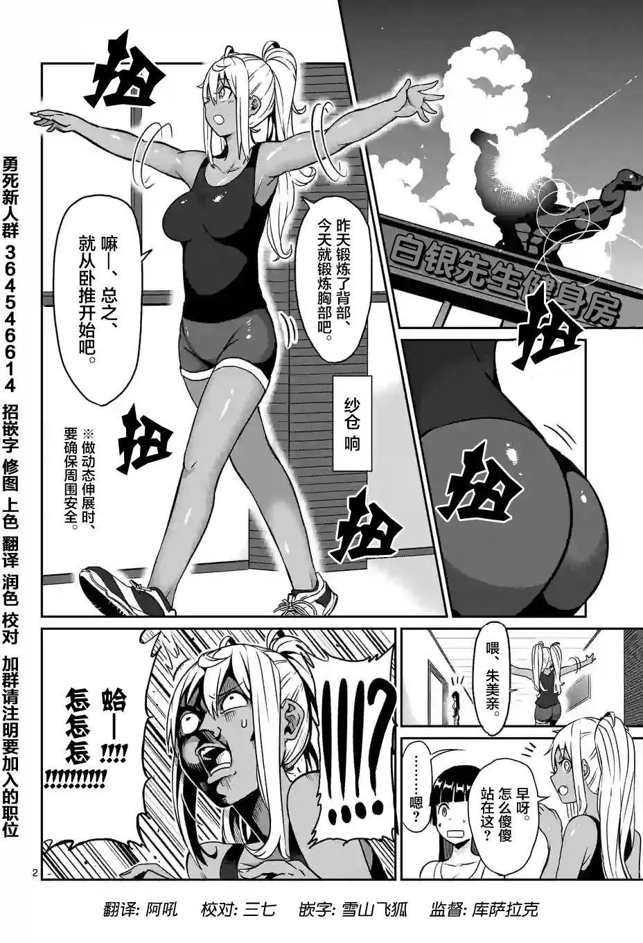 第10回