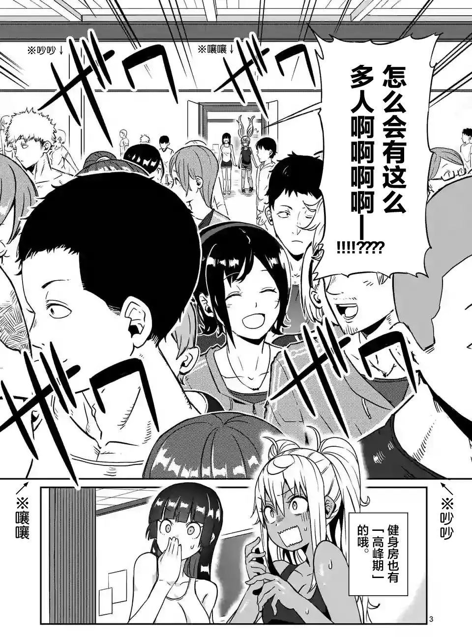第10回