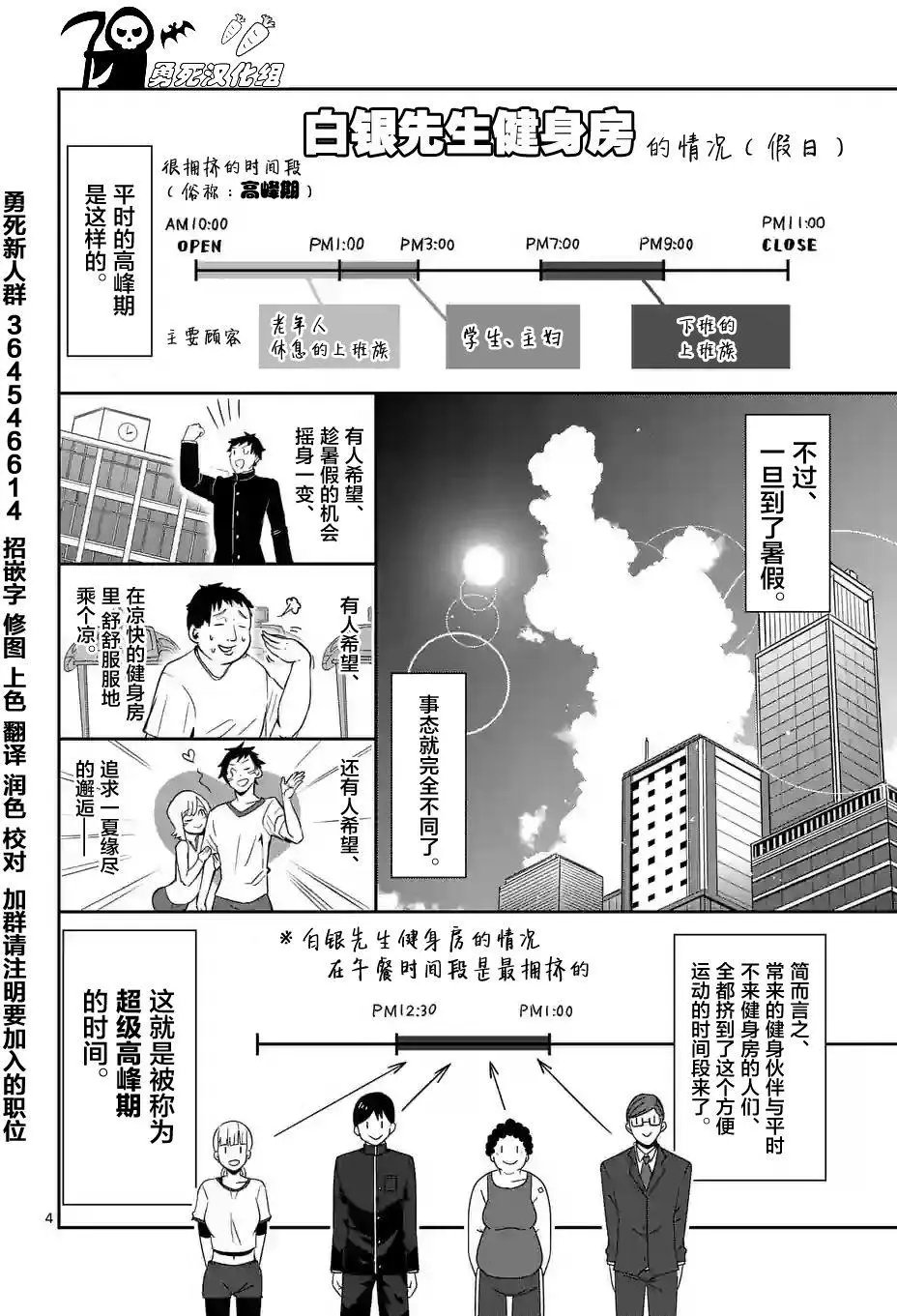 第10回