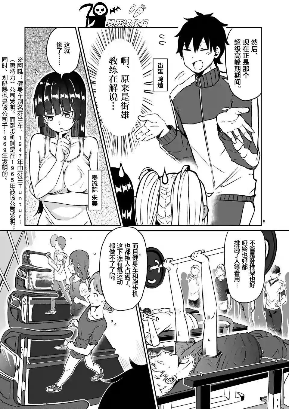 第10回