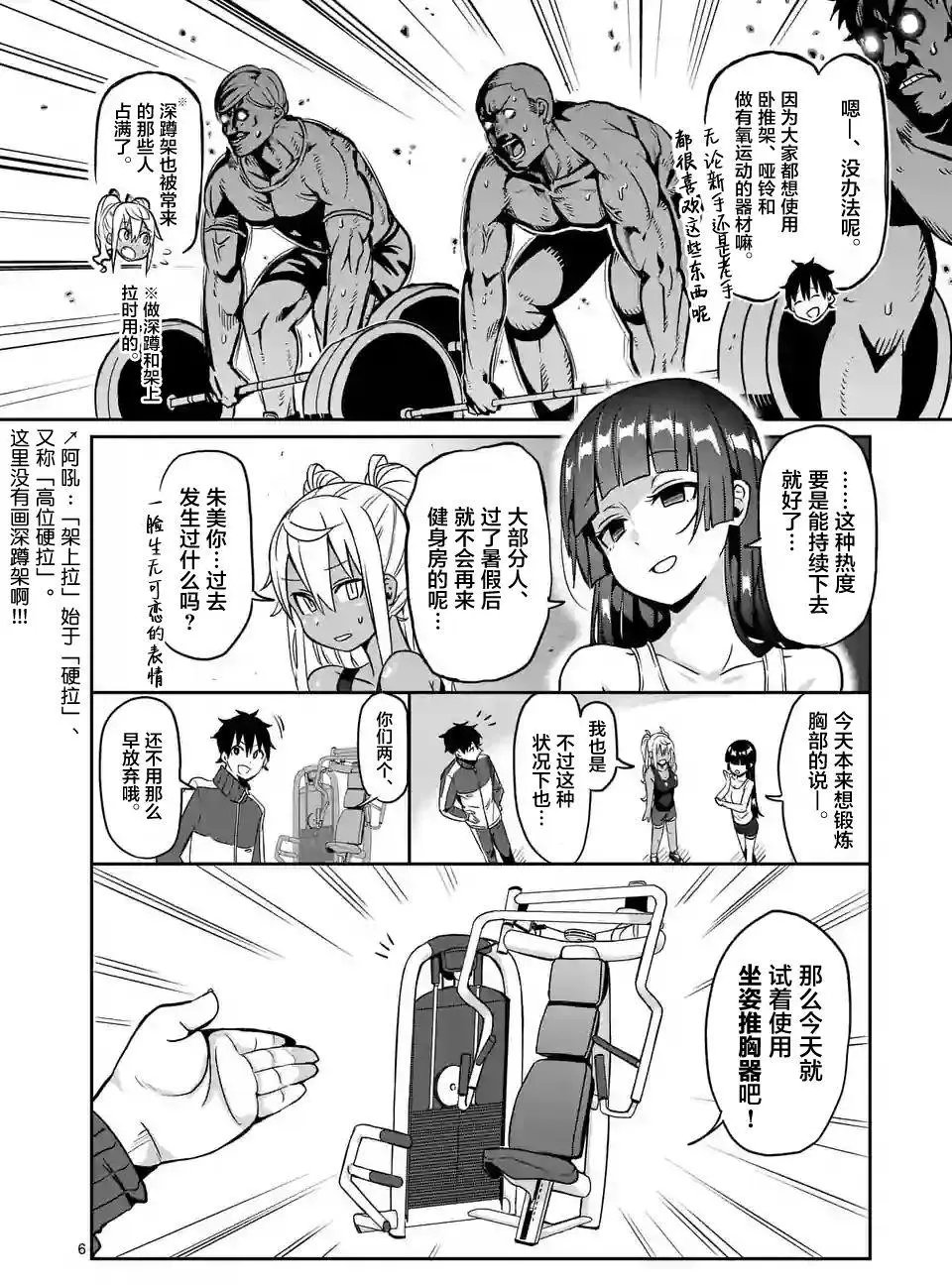 第10回