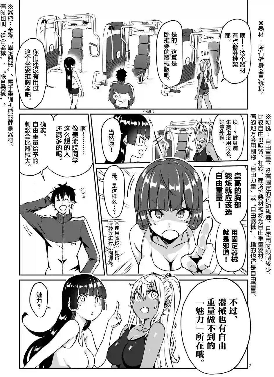 第10回